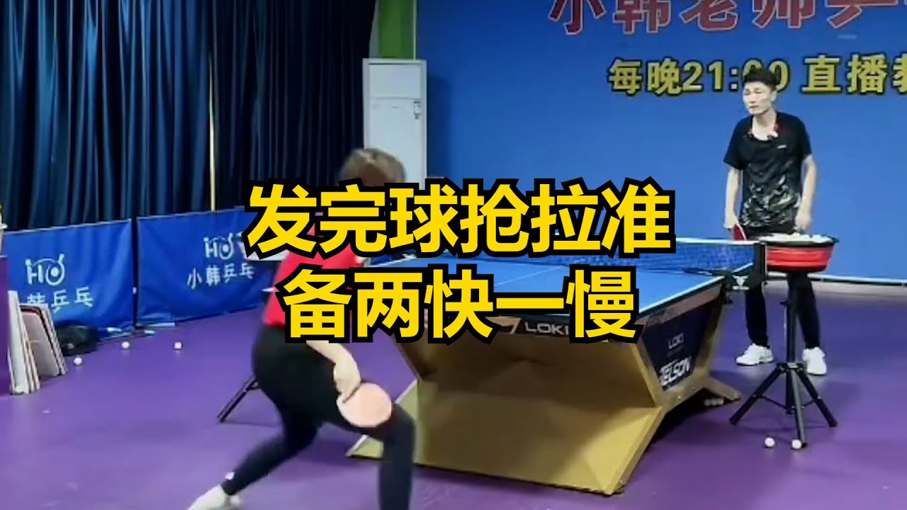格的意外落