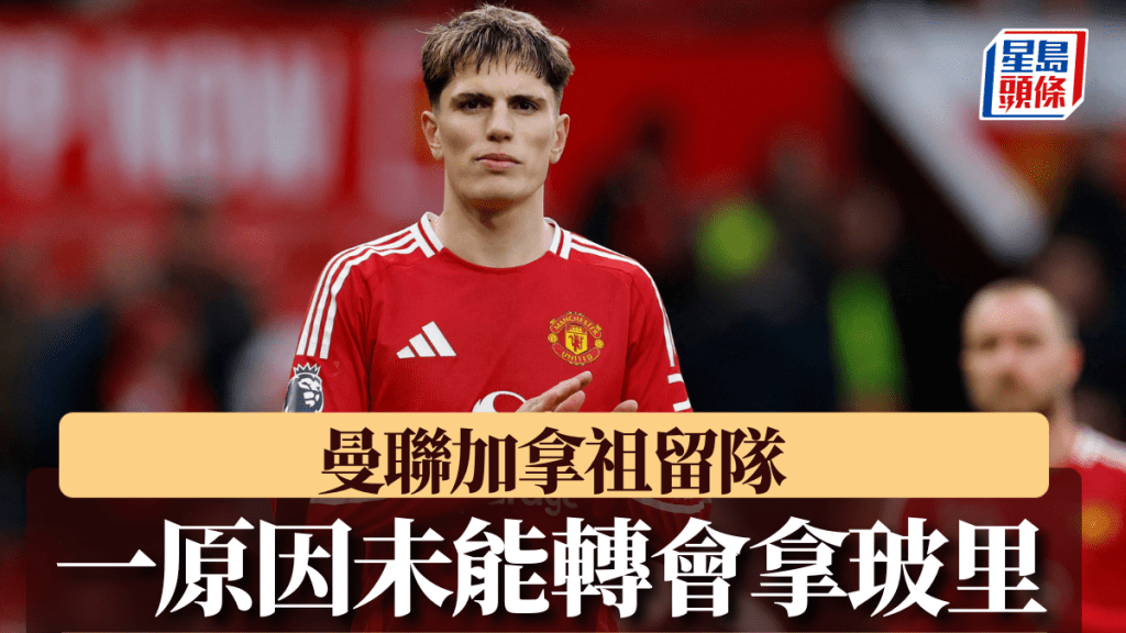 皇家马德里