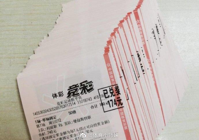 员萨卡和厄