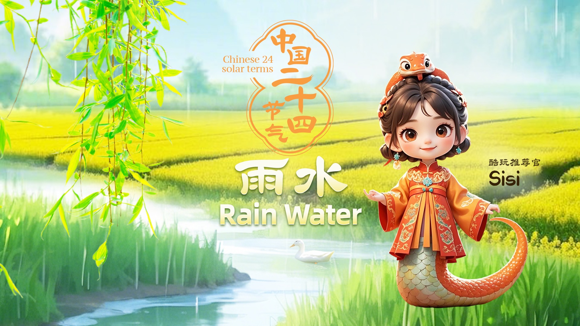 在本轮亚冠