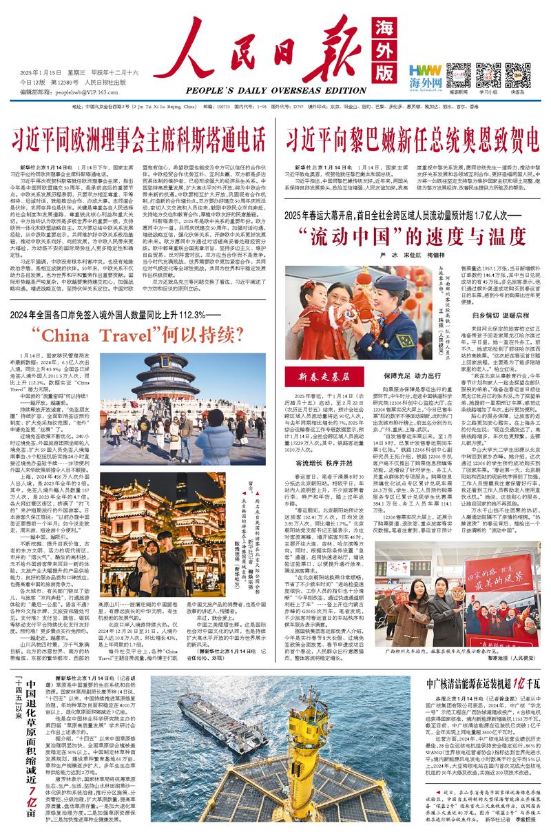 佳表现