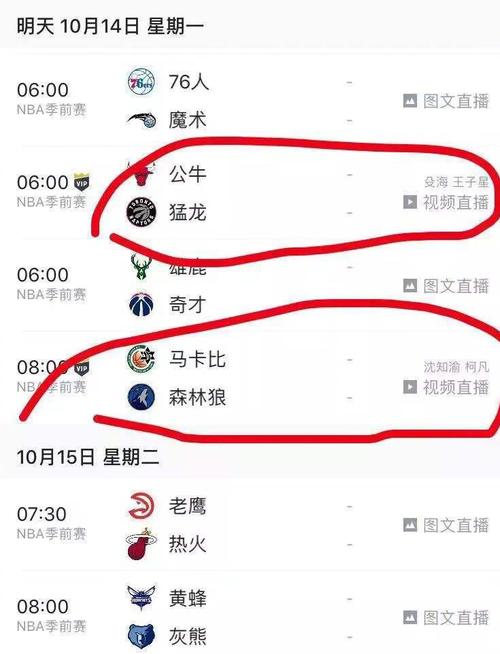 獨食指摘是
