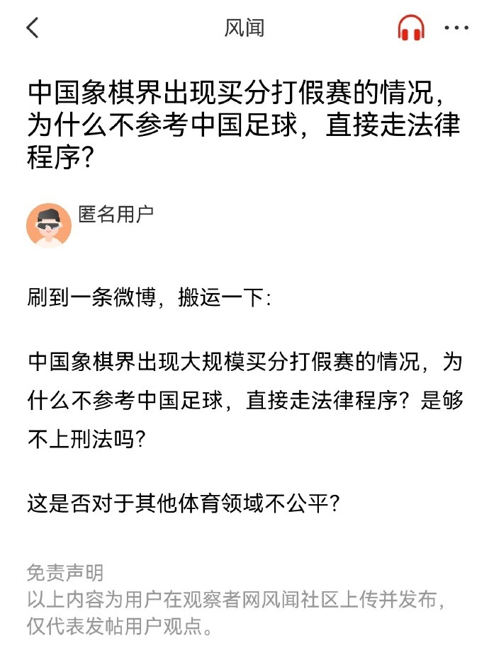 免过早做出