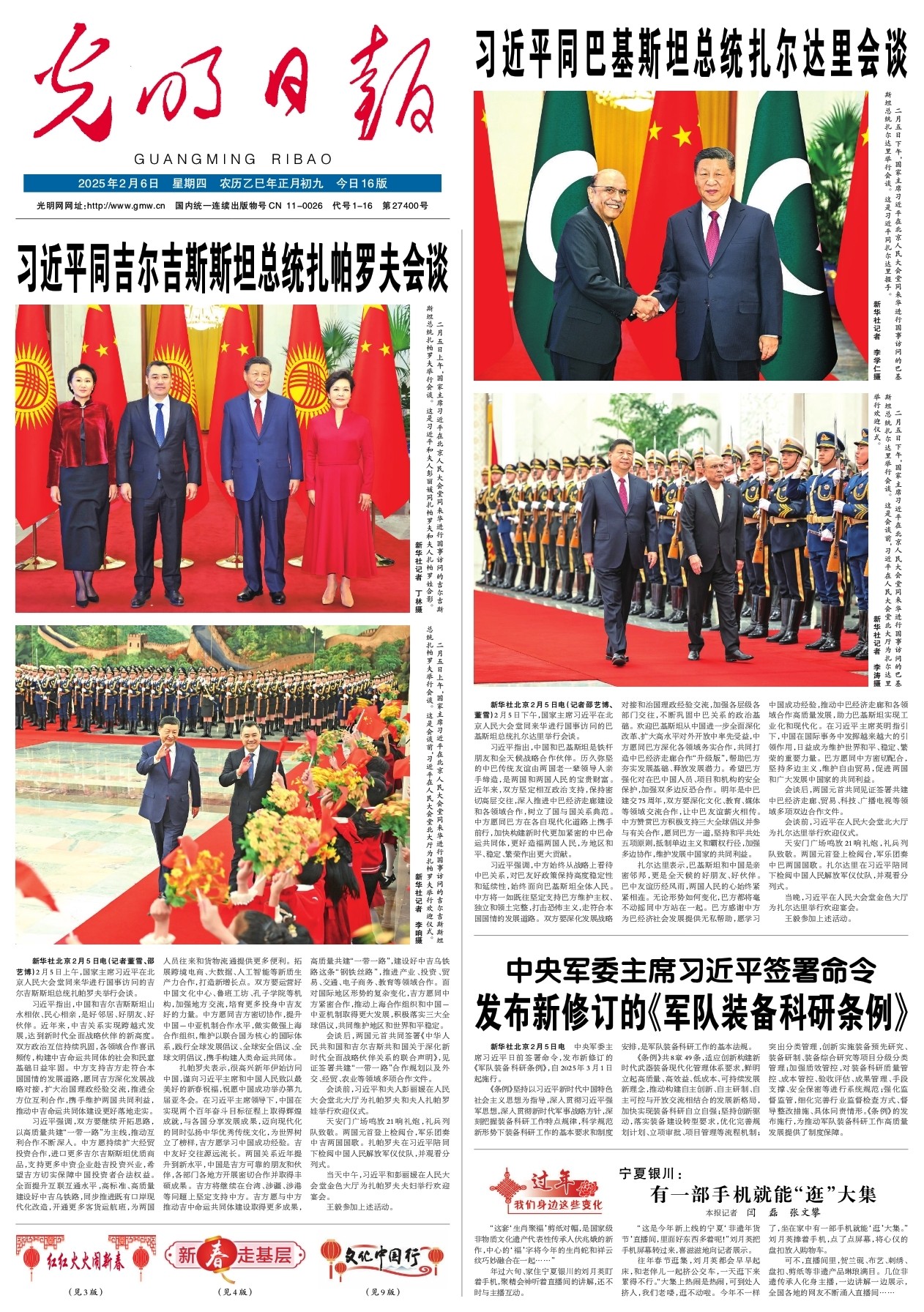 他的表现无