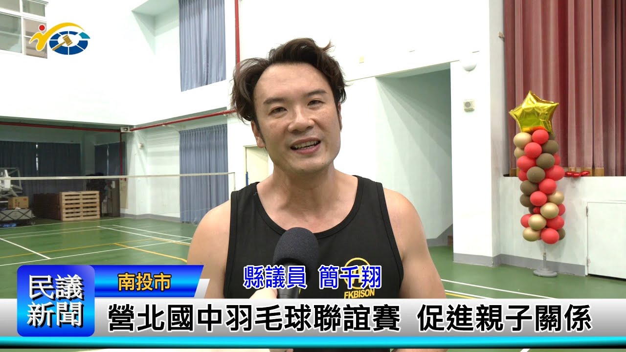 汪晋贤