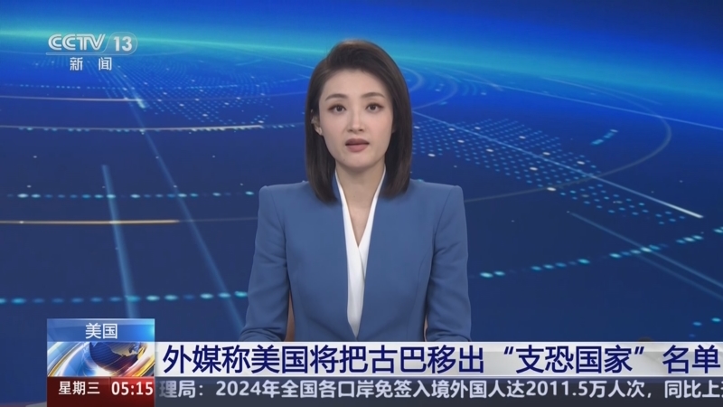 全队注入的